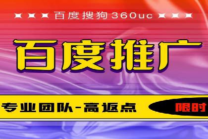 行业专家眼中的sem竞价推广托管策略