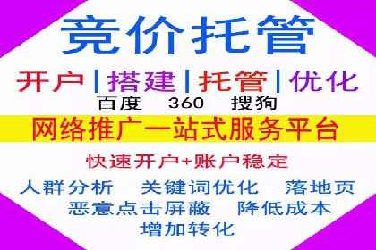 案例解读：SEM代运营如何提升企业品牌知名度