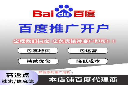 百度竞价推广公司案例：企业互联网营销成功之道